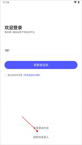 怎么注册配图3