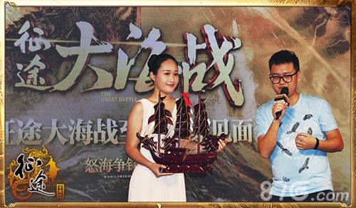 征途手机版游戏红木船手礼