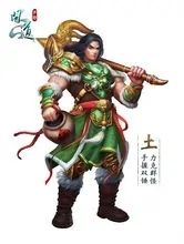 问道百度版角色设定5