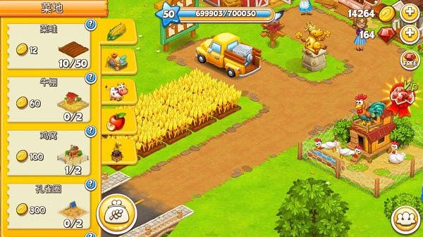 Farm Town新手教程配图1
