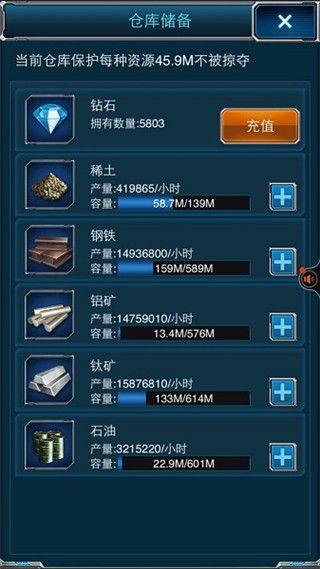 羊群养成攻略配图2
