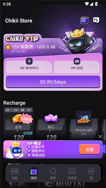使用教程配图2