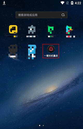 使用教程配图1