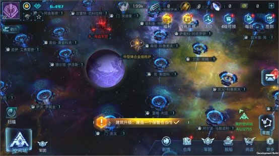 星系主权争夺战参与规则介绍配图4