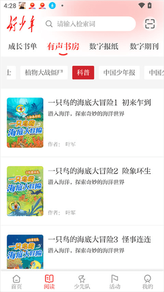 使用简介配图1