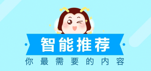 高考蜂背app