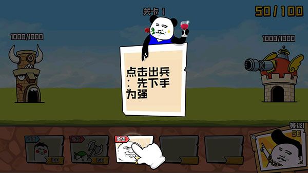 玩法攻略配图5