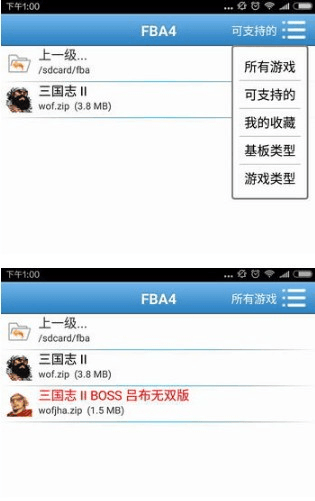 使用教程配图3