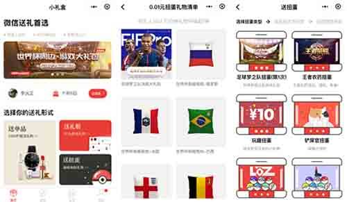 足球梦之队2