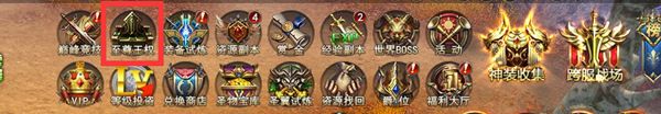 神魔血脉2