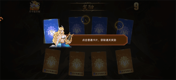 游戏怎么玩配图5