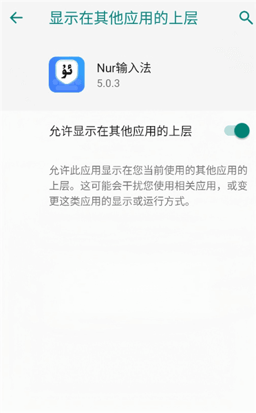 怎么开启悬浮翻译配图4