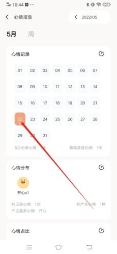 岁岁app10