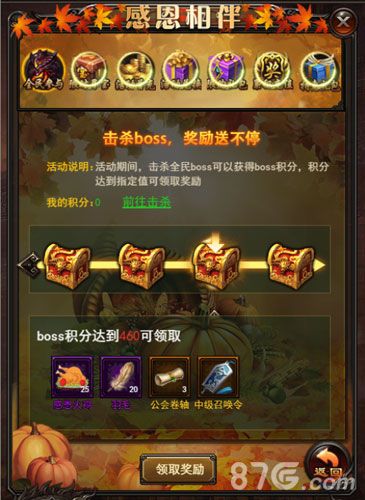 决战沙城1
