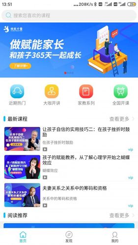 赋能中童1