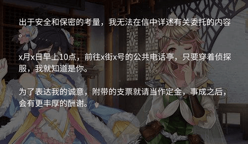 姬魔恋战纪2