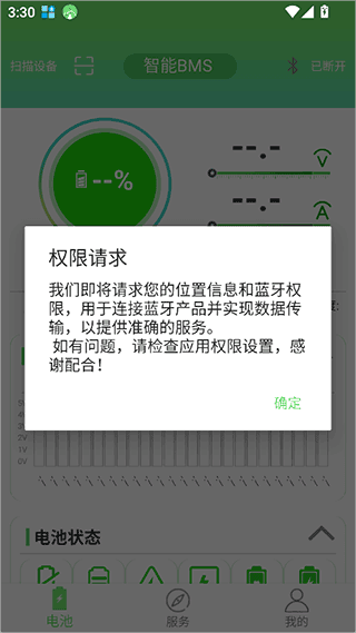 使用教程配图1