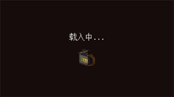 游戏攻略配图3