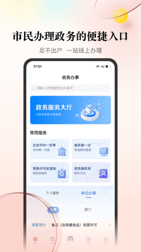 数智天下大同图片