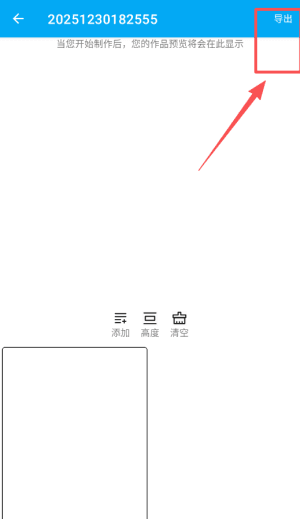 使用指南配图4