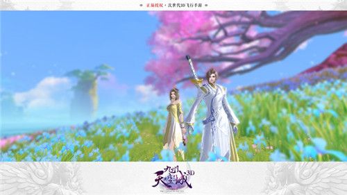 九州天空城3D图片2