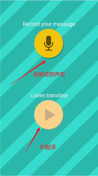 怎么用配图3