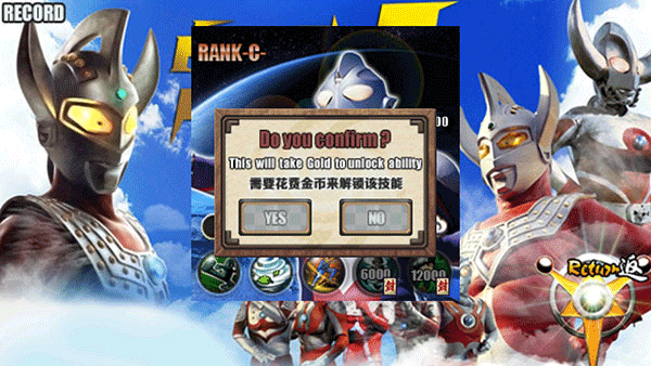 游戏怎么购买技能配图3