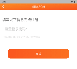 中油直批app最新版本官方版图片6