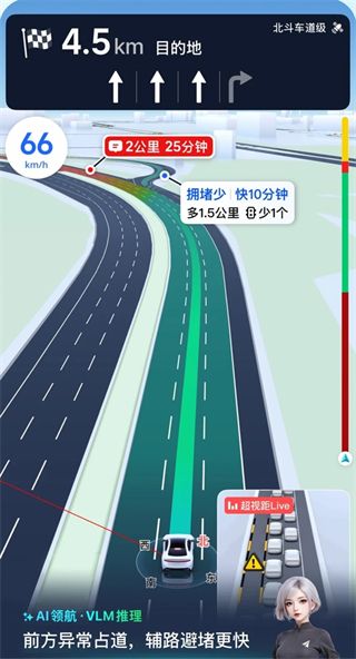 使用指南配图2