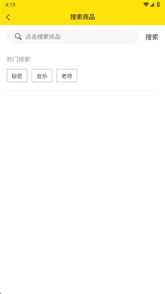 柏雅乐器app官方正版