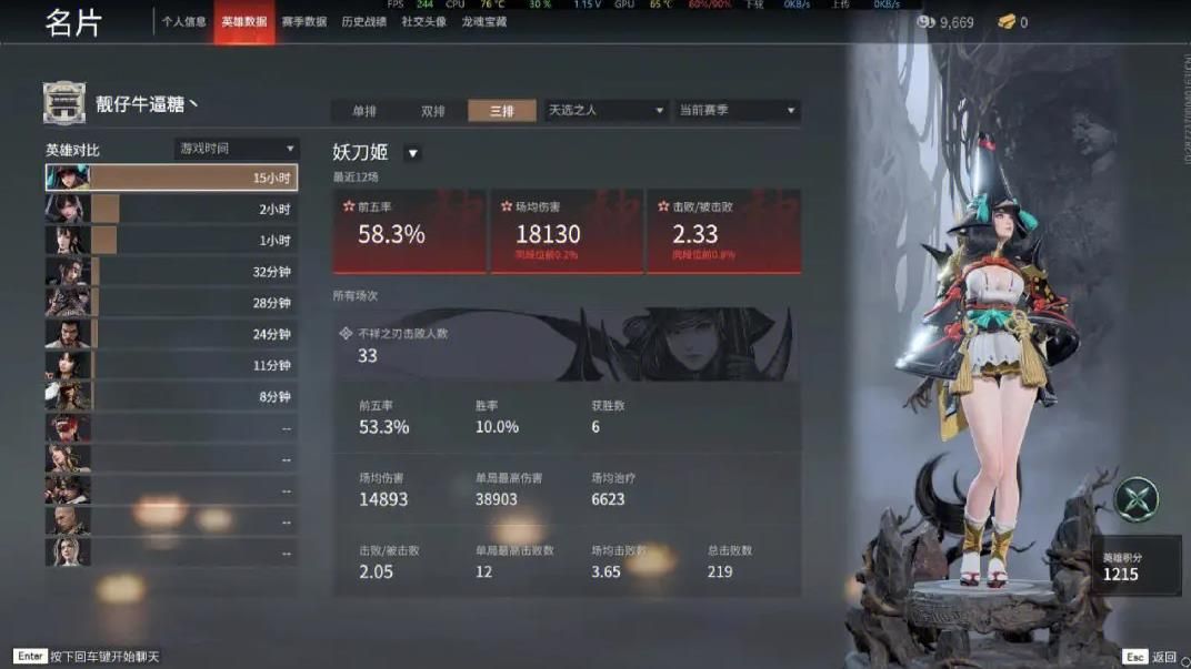 永劫无间1v3怎么打 永劫无间1v3怎么打