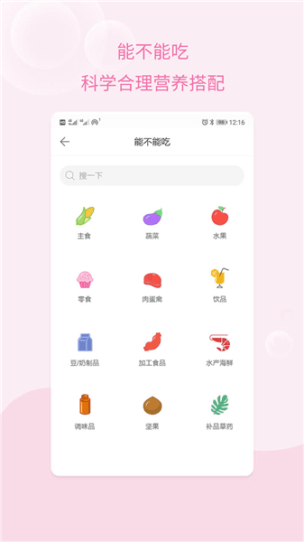 如何使用配图1