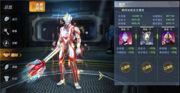 奥特曼宇宙英雄华为版终极捷德奥特曼介绍9
