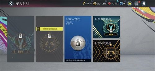 《FIFA足球世界》迎来更新 超多全新元素给你畅爽一夏 《FIFA足球世界》迎来更新 超多全新元素给你畅爽一夏