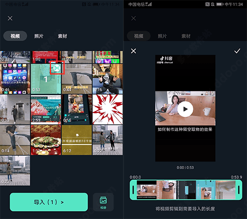 怎么用配图4