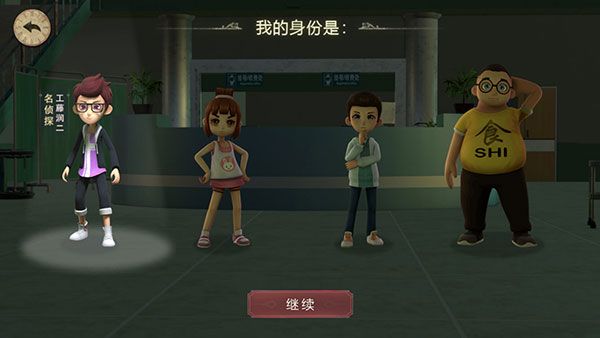 新手攻略配图2