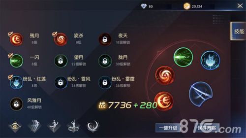 龙族幻想游戏评测8