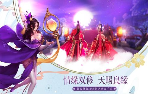 苍穹之剑2图片3