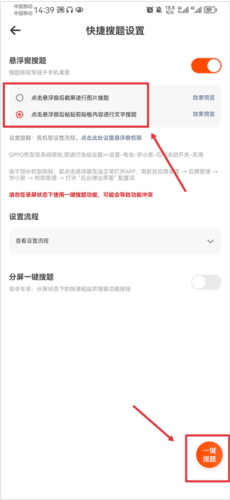 学小易app11
