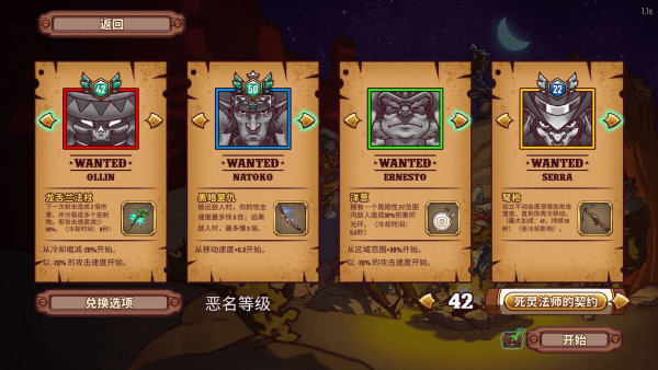 一个人的悬赏内置菜单版宣传图