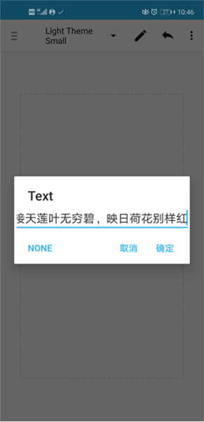 AIDE汉化版图片8