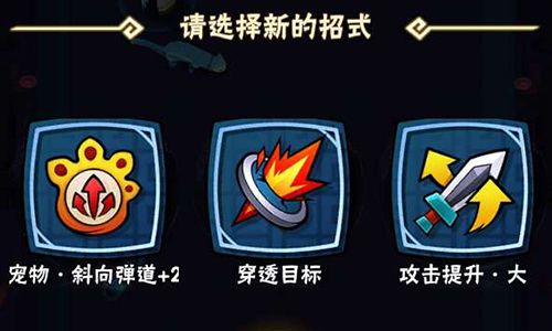 暴走大侠技能怎么学