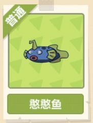 穿越寻宝记贝爷旋转岛攻略7