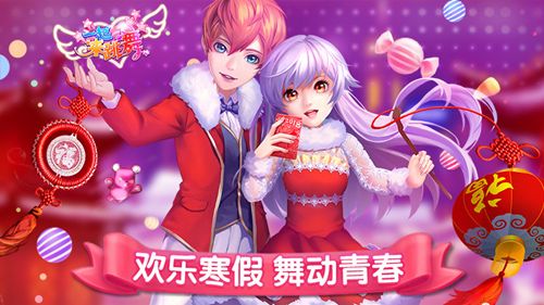 图1.jpg 一起来跳舞