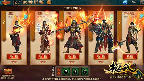 3.jpg 极无双3