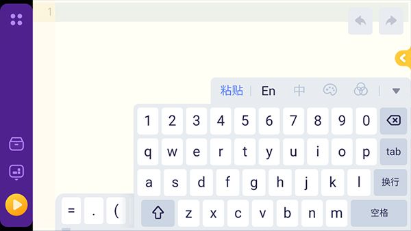 怎么Python作品配图2