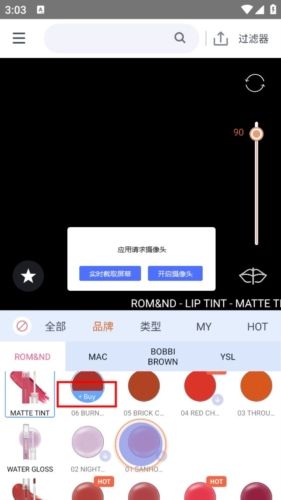 Pinkking免费版亮点