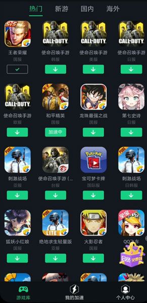 怎么用配图3