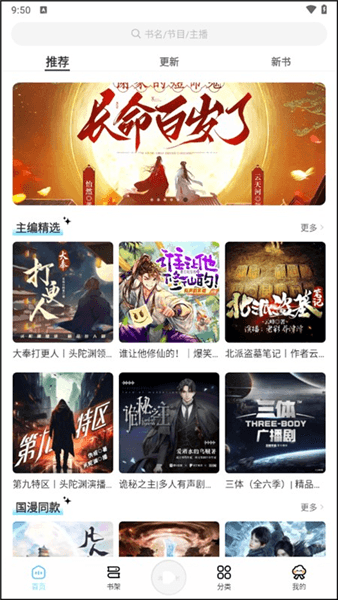 怎么使用配图1