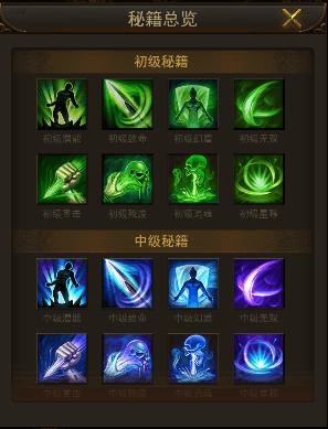 热血合击4